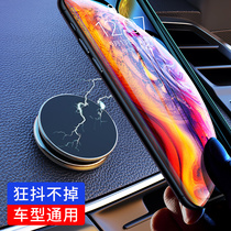 Car mobile phone holder new car accessories in-car magnetic fixed suction cup car navigation sticker air outlet