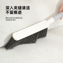 Sweep Bed Brush Home Dust Removal Brush Sweep Bed Brush Long Handle Soft Hair Broom Sweep Bed Brush Bedroom Carpet Bed Clean