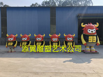 DP point tourist attraction drainage kindergarten decorations glass fiber cow cartoon doll sculpture model decorations