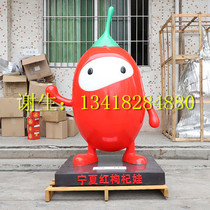 Simulated winter jujube shaped ornaments green jujube statue fruit shop red jujube and wolfberry IP cartoon mascot fiberglass sculpture