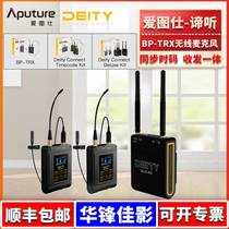 Love Thusee Deity to listen to small bee BP-TRX wireless microphone recording collar clip time code one-and-two-two