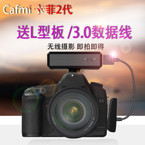 Camfi Caffi second-generation wireless WiFi camera taking view photo transmitter 2 generations of bullet time i.e. shoot-to-pass