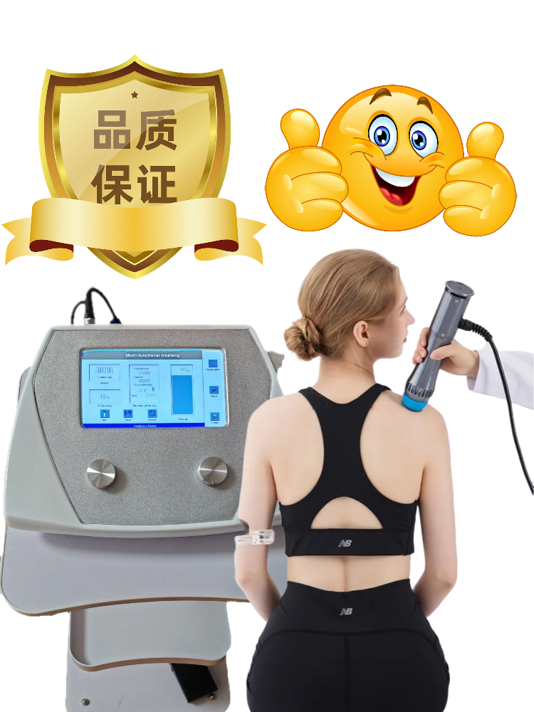 点阵波仪器 理疗仪器 按摩仪 冲击波仪器