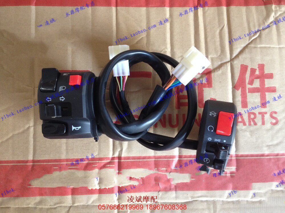 Ling Bin Mo with Sapphire Little Yellow Dragon BJ300GS BN302 left right handle switch new and old ABS