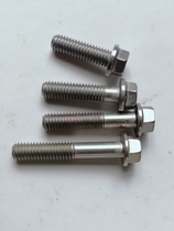 New Sai 600QJ600GS-3B 3D etc. Original engine left and right cover fixing screws small cover screws