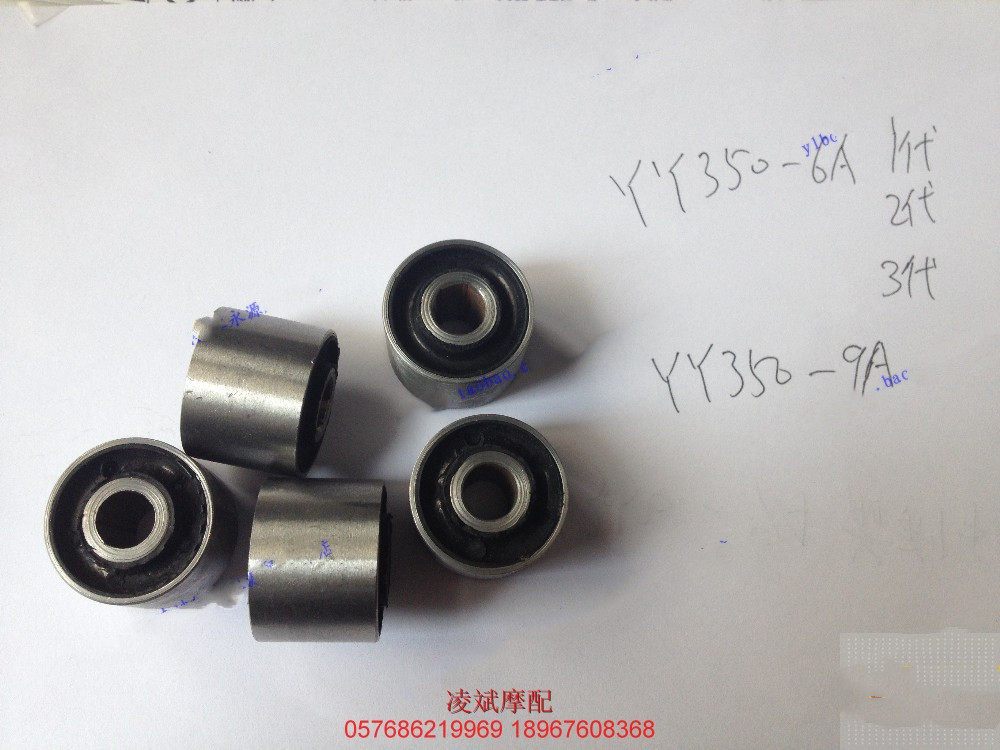 Ling Bin Yongyuan Xiaofeng Original Accessories YY350-9A 6A Rear Wheel Buffer Glue Rear Wheel Buffer Bushing