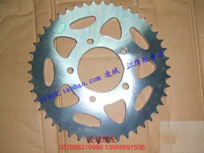 Ling Bin motorcycle with Huanglong BJ600GS BN600 size sprocket large sprocket large chain full set