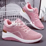 Девочка Lady Plus Size Shoes Women Sneakers Fashion для спортзала