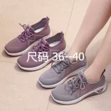 Девочка Lady Plus Size Shoes Women Sneakers Fashion для спортзала