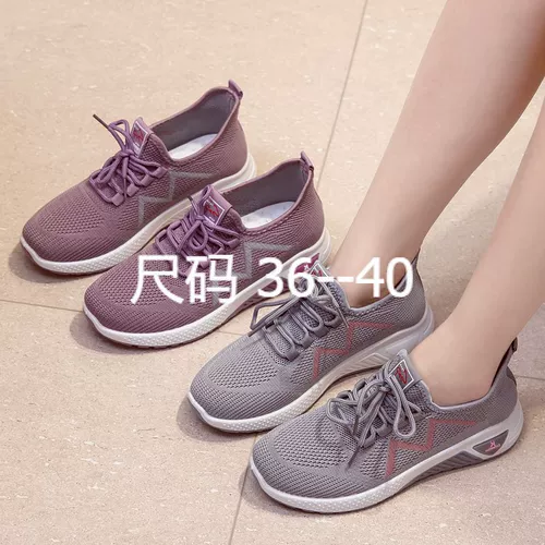 Девочка Lady Plus Size Shoes Women Sneakers Fashion для спортзала