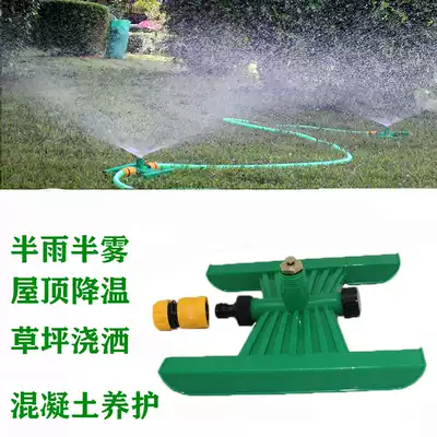 Garden lawn base automatic watering flower artifact irrigation atomization roof cement maintenance copper spray cooling nozzle