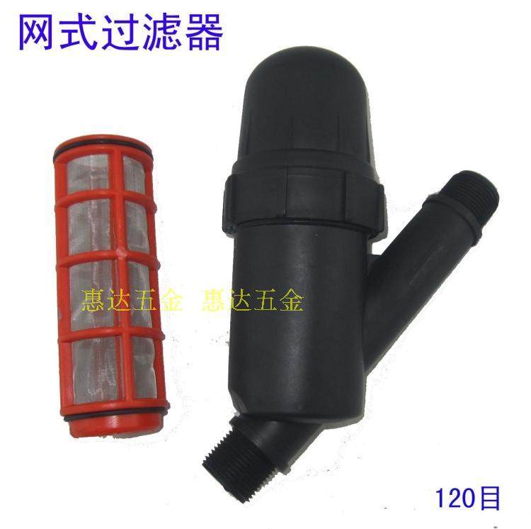 6 points 1 inch 25 32mm mesh style filter Garden Greenhouse drip irrigation Microspray Y type filter