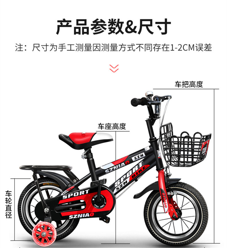 子供自転車男の子女の子中大童ペダル自転車16/18/20寸補助輪付き子供3-6-10歳,タオバオ代行-チャイナトレーディング