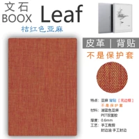 Оранжевое красное белье