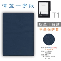 7 Blue Cross Исследовательский университет Новости Fei T1B Back Sticker