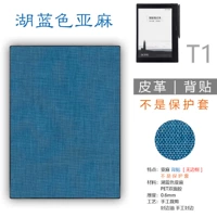 8 Lake Blue Linershuma News Fei T1b наклейка