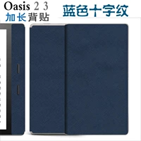 Синяя поперечная линия