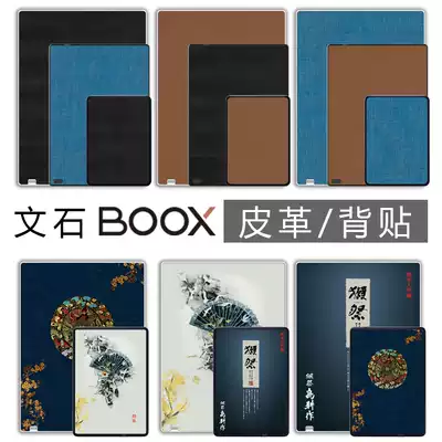 Color aragonite Poke3Nova3NoteProMax3Lumi back film sticker toughened film protective case