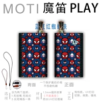 Синий синий устряпляный паук -ман