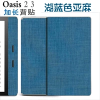 Озеро синее (льня)