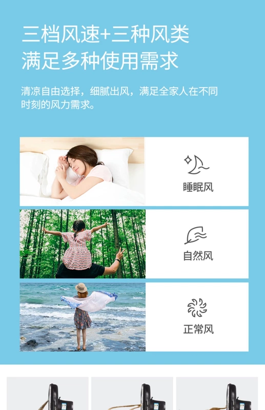 Quạt điện tầng quạt nhà đứng ký túc xá im lặng thời gian điều khiển từ xa máy tính để bàn lắc đầu quạt gió lớn - Quạt điện