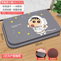 2 Санта -тип [Xiaoxin Astronaut x2] Космос на основе гранд № 60*40 Бесплатная чистящая пленка для очистки проскальзывания