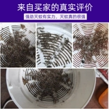 Средство от комаров, электронная детская москитная лампа для домашнего использования для спальни