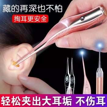 Ear Cleaning Tool with Light, Earwax Tweezers for Children, Special Ear-Picking Tool, Safe and Visible Ear Cleaning