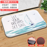 [Плавное плавание] очень большой 60*40 (бесплатно -Slip Pad+чистящая таблетка)