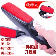máy xén lông xù Đặc biệt quần áo len cashmere để chải bàn chải cạo râu thú cưng làm sạch bàn chải khô làm sạch áo len chăm sóc bàn chải - Hệ thống giá giặt cây lăn lông quần áo