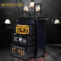 Hardcore license plate hair toolbox rod Retro large toolbox Tide shop large hair shop storage toolbox