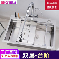 (Double step) Multifunctional sink single slot with knife box wash basin SUS304 thickened hand slot