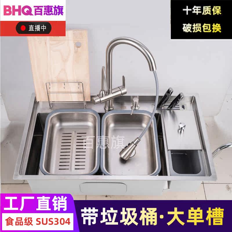Sink with trash can Single sink thickened 304 stainless steel 4 0 thickness wash basin Kitchen multi-function sink
