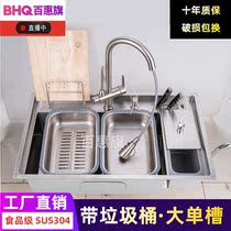 Sink with trash can Single slot thickened 304 stainless steel 4 0 thickness wash basin Kitchen multi-function sink