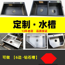 (13 years old shop) (custom sink) customized any size single tank double tank three groove special shaped SUS304