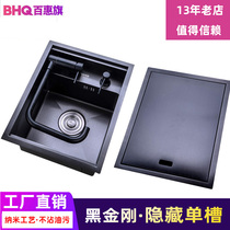 (13 years old shop) (hidden) sink black nano 304 stainless steel mini balcony bar small single slot