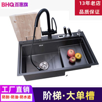 Wow (13 years old shop) (stepped sink) multifunctional large single tank thickened SUS304 stainless steel
