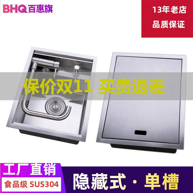 (13-year-old shop) (hidden) sink black nano 304 stainless steel mini balcony bar counter small single sink