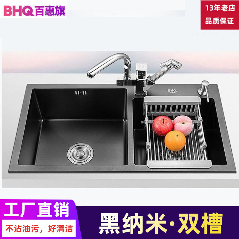 (13 Years Old Shop) Black Nano Sink Double Sink Black Gold Steel Wash Vegetable Basin Kitchen Multifunction Thickened Manual Groove