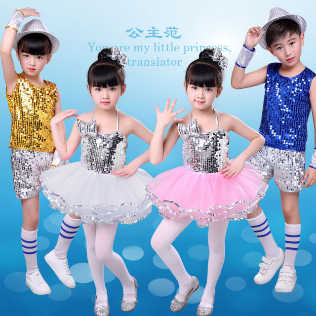 六一儿童舞蹈服蓬蓬裙现代爵士舞走秀服装亮片演出女童舞台表演服
