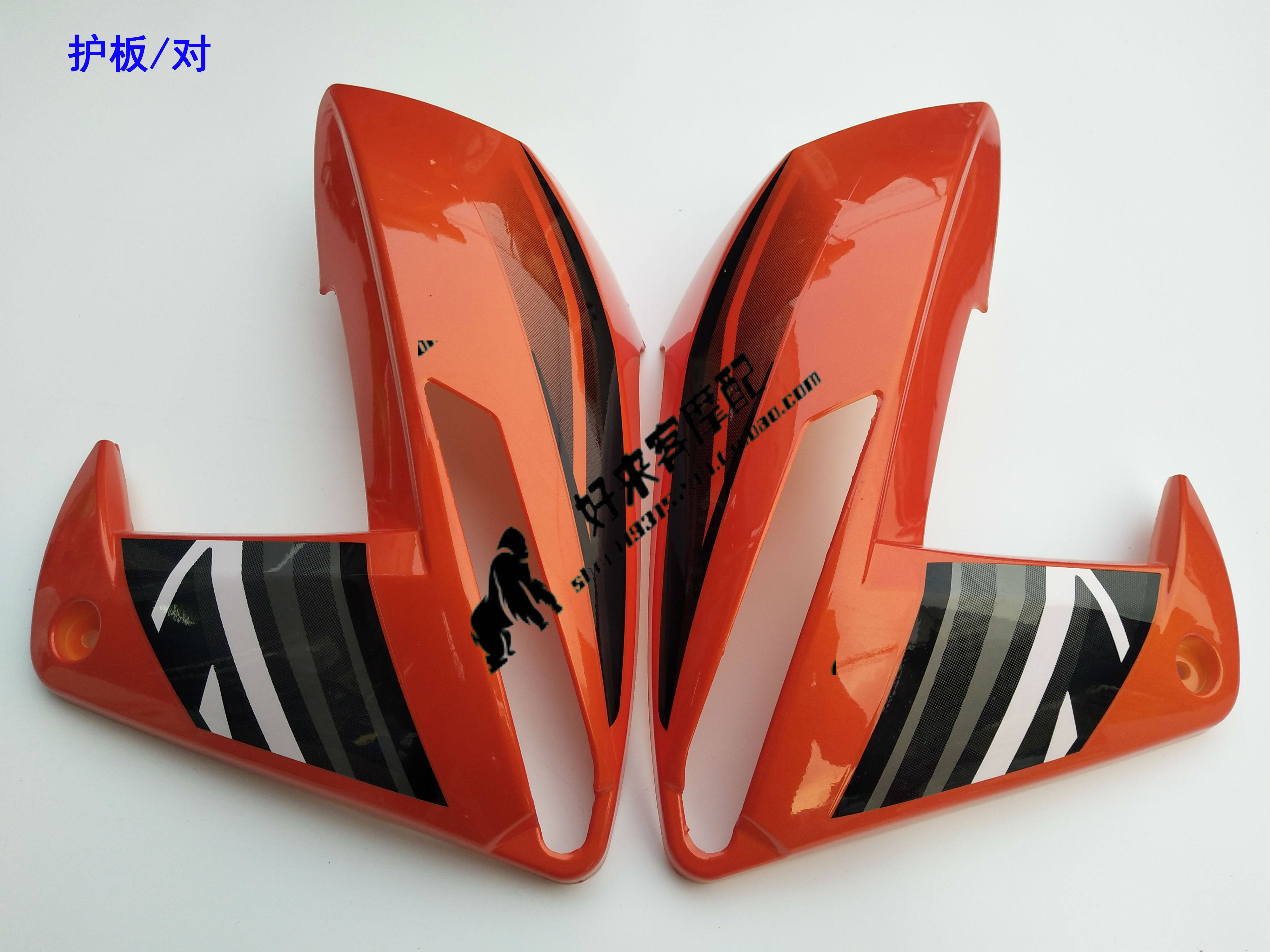 Suitable for NS150-3 TD150-9 Shadow Fuel tank guard shield Side cover Side cover