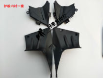 Applicable South Yidoudjinma Dongben Motorcycle NS150-3 Cool Cool Magic Shadow Tank Protection Board Inner Lining