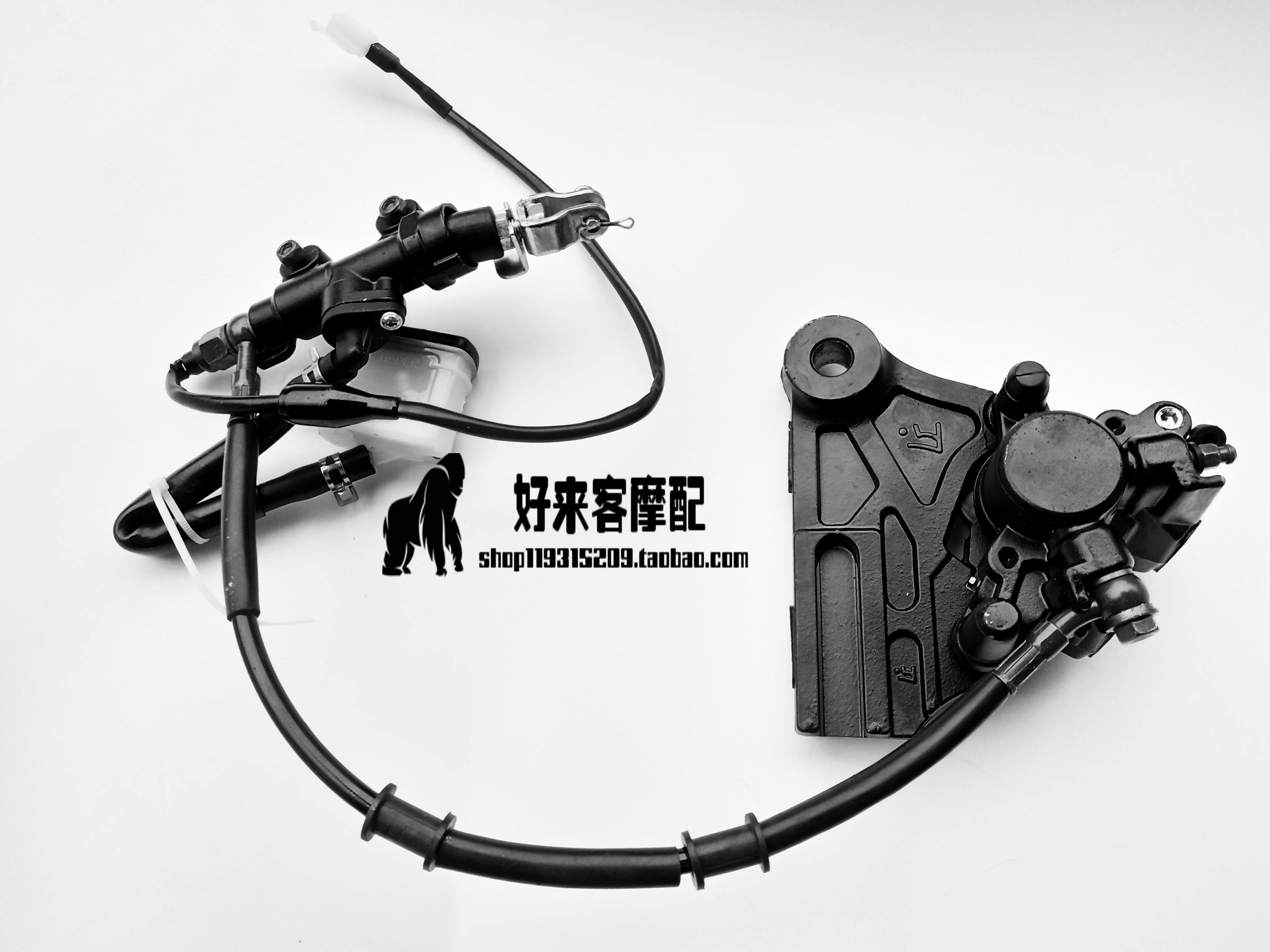 Applicable to the Holy fire God Sano locomotive MS150-20 imitation phantom SHS150-16 rear brake pump disc brake disc