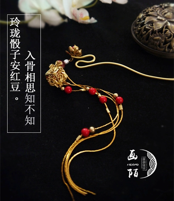 [Linglong Dice An Hongdou] Hua Mo Trang phục cổ trang Hanfu Cô dâu Tóc vàng Kẹp tóc cưới kiểu Trung Quốc Lắc - Phụ kiện tóc
