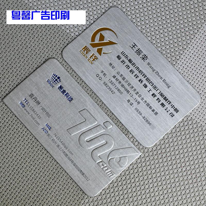 High-end fashion 500 grams of metal brushed bronzing hot stamping silver embossing creative business card production printing can be invoiced
