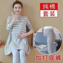 Pregnant womens dresses spring 2021 new fashion trendy mom spring suit skirt two-piece spring and autumn pregnancy period