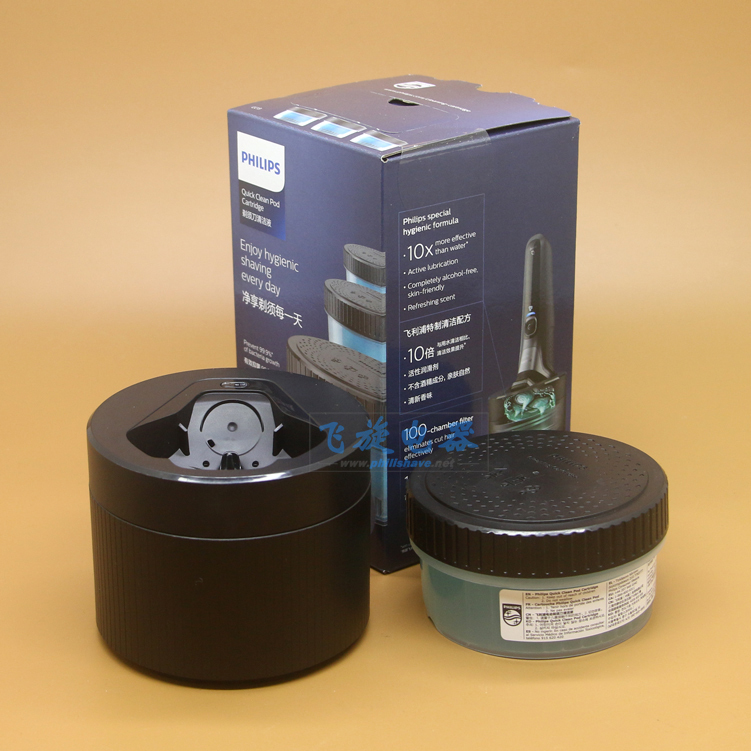 Philips Black Honeycomb Shaver Cleaning Base Cleaning Solution S9982 S5531 S8050 S9933 Philips Black Honeycomb Shaver Cleaning Base Cleaning Solution S9982 S5531 S8050 S9933