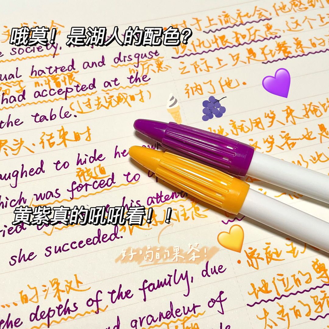 Little Red Book Same Munameqing New Student Handbook Mark Watercolor Graffiti Tie Pen Mark