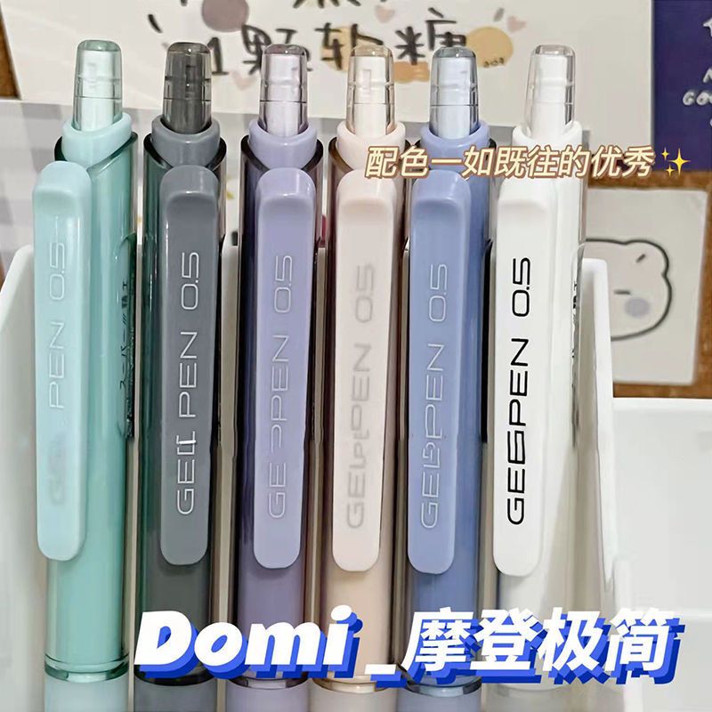 East Rice Press Pen Speed Dry Morandi Fit Color DM-943 Middle Sex Pen Ins High Face Value 0 5MM Black Signature Pen
