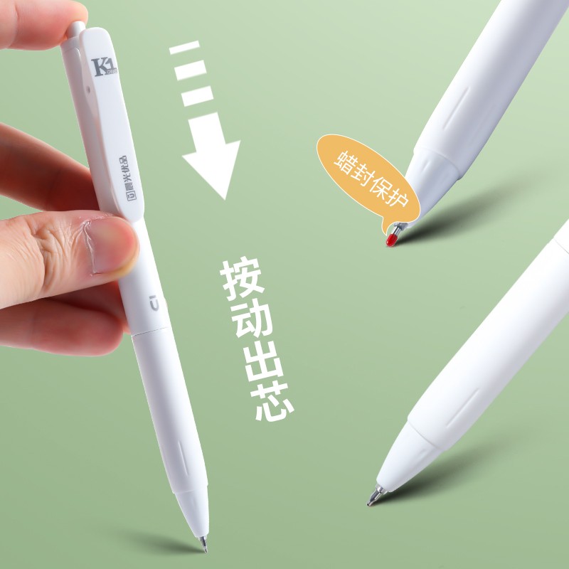 Morning light Youtasse second dry pen by moving stroke pen K0101 small white rod 0 5 students with ST pen head minimalist sign pen